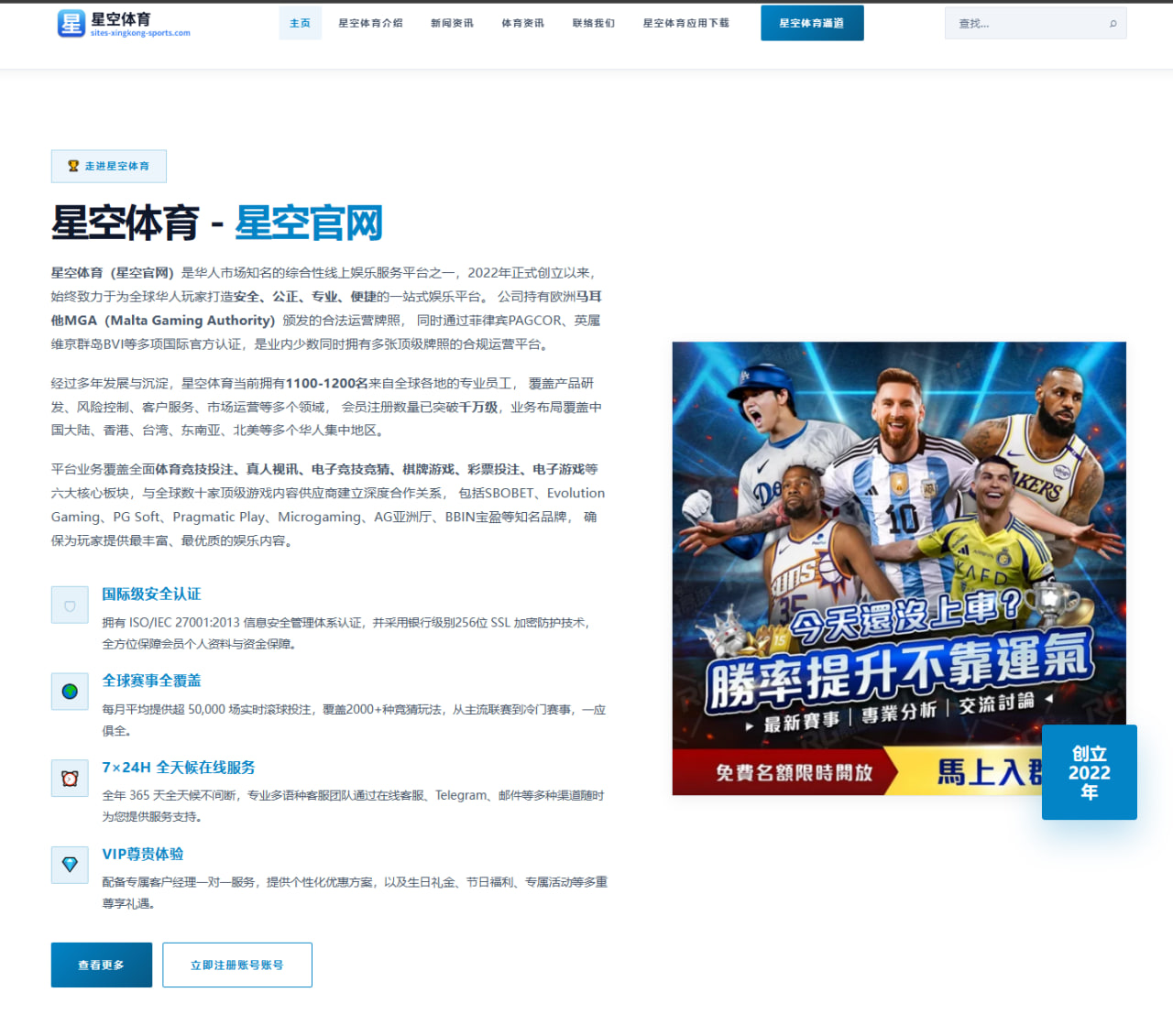 骑士周五召开发布会正式介绍新援佩顿沃特森的球队期待与未来布局
